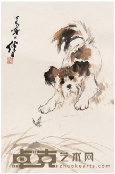 刘继卣 1977年作 花狗 镜心 68.5X45cm
